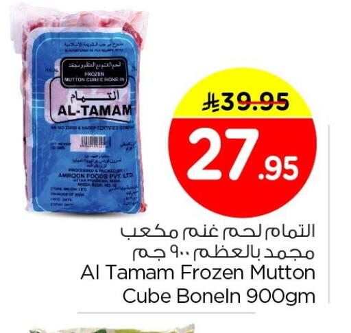 available at Nesto in KSA, Saudi Arabia, Saudi - Al Hasa