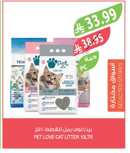 available at Farm  in KSA, Saudi Arabia, Saudi - Al Khobar