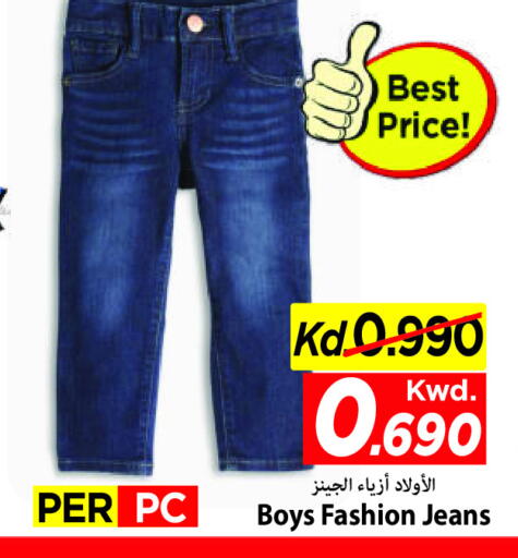 available at Mark & Save in Kuwait - Ahmadi Governorate