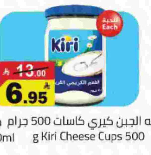 available at مخازن هايبرماركت in مملكة العربية السعودية, السعودية, سعودية - بريدة