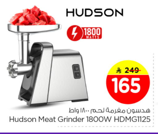 available at نستو in مملكة العربية السعودية, السعودية, سعودية - الرياض