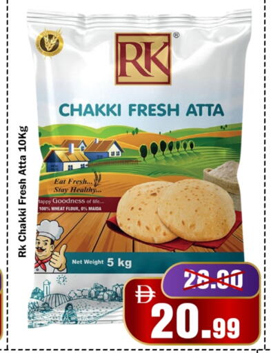 available at رويال جلف هايبرماركت in الإمارات العربية المتحدة , الامارات - أبو ظبي