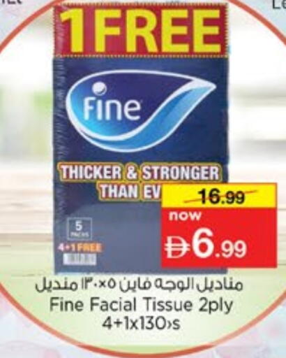 available at نستو هايبرماركت in الإمارات العربية المتحدة , الامارات - دبي