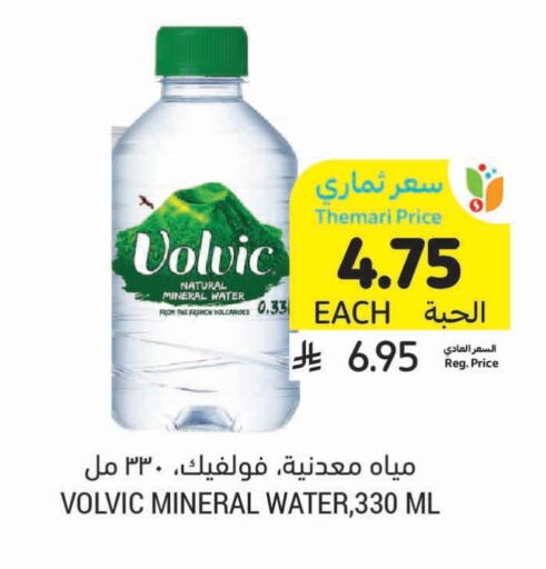 available at Tamimi Market in KSA, Saudi Arabia, Saudi - Jubail