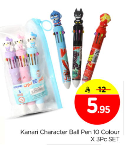 available at نستو in مملكة العربية السعودية, السعودية, سعودية - الرياض