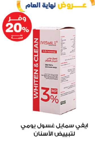 available at Innova Health Care in KSA, Saudi Arabia, Saudi - Medina