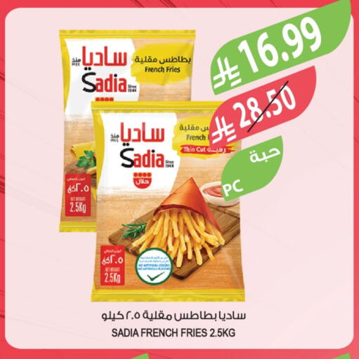 available at المزرعة in مملكة العربية السعودية, السعودية, سعودية - الخبر‎