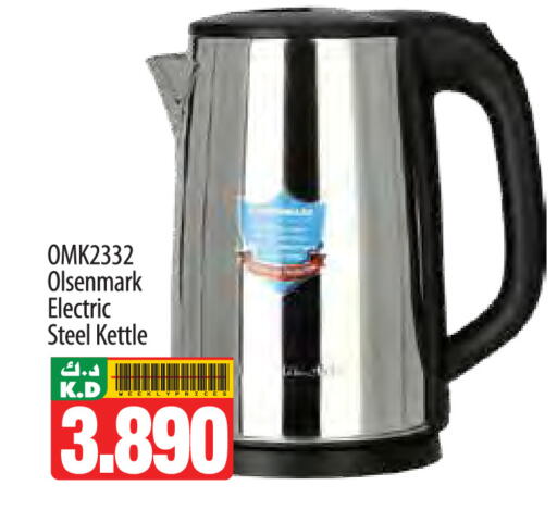 Mango available at مانجو هايبرماركت in الكويت - محافظة الجهراء