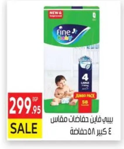 available at المحلاوي ماركت in Egypt - القاهرة