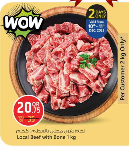 available at Safari Hypermarket in Qatar - Al-Shahaniya