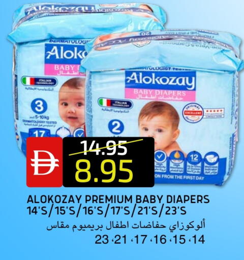 available at Select Market in UAE - Abu Dhabi