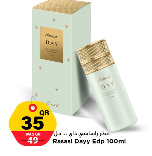 available at Marza Hypermarket in Qatar - Umm Salal