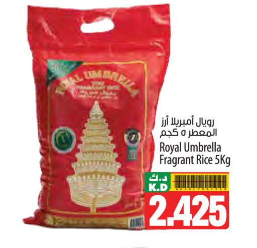 Mango available at مانجو هايبرماركت in الكويت - محافظة الأحمدي