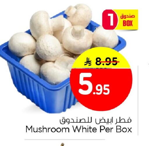 Mushroom available at Nesto in KSA, Saudi Arabia, Saudi - Al Khobar