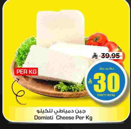 available at Mark & Save in KSA, Saudi Arabia, Saudi - Al Hasa