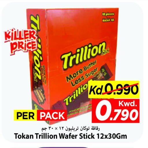 available at Mark & Save in Kuwait - Kuwait City