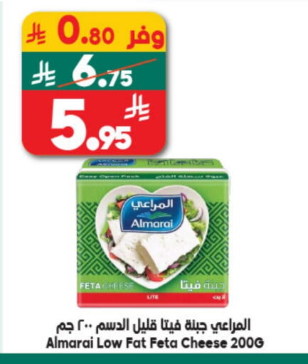 available at Dukan in KSA, Saudi Arabia, Saudi - Medina