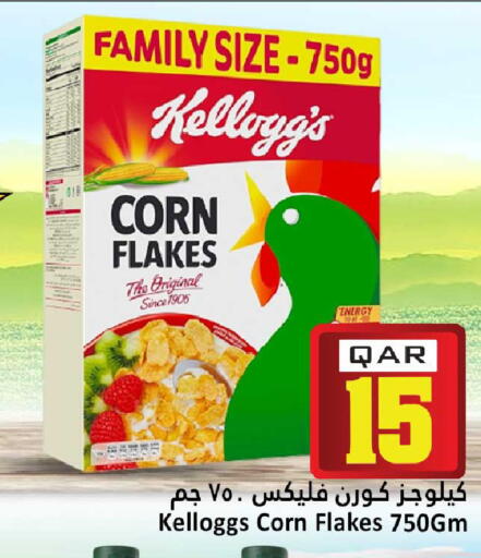 available at Dana Hypermarket in Qatar - Al Rayyan
