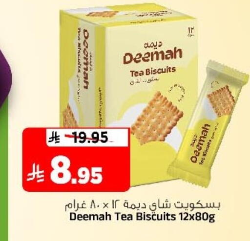 available at Al Madina Hypermarket in KSA, Saudi Arabia, Saudi - Riyadh