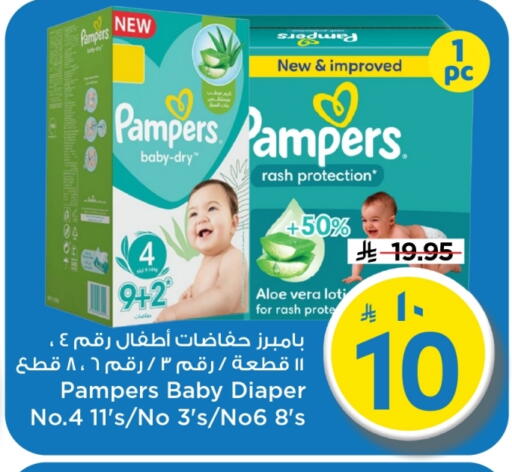 available at Mark & Save in KSA, Saudi Arabia, Saudi - Al Khobar