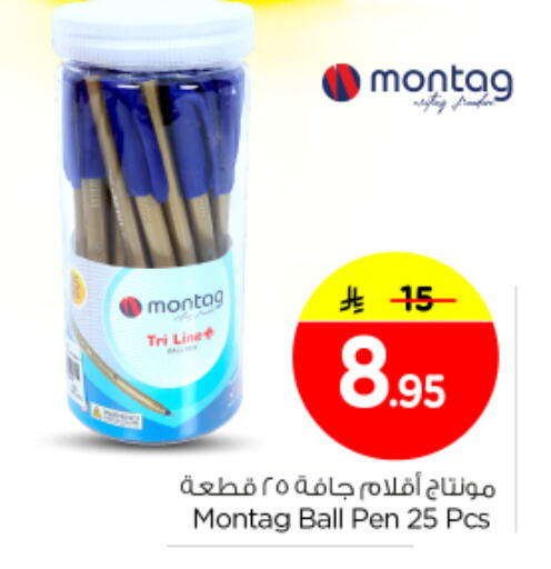 available at Nesto in KSA, Saudi Arabia, Saudi - Al Majmaah