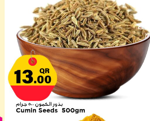 Cumin available at مرزا هايبرماركت in قطر - الدوحة