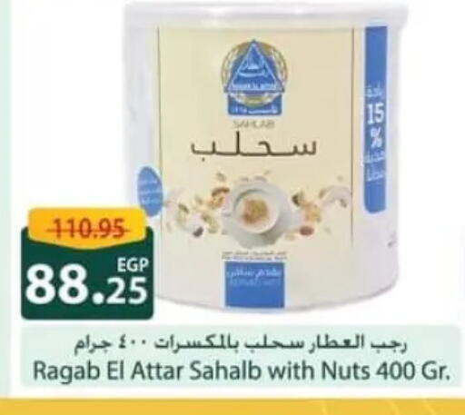 available at Spinneys  in Egypt - Cairo