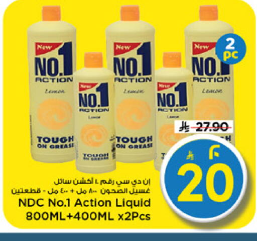 available at مارك & سيف in مملكة العربية السعودية, السعودية, سعودية - الرياض