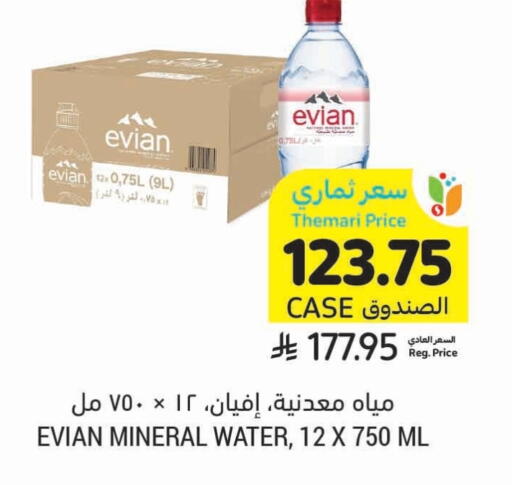 available at Tamimi Market in KSA, Saudi Arabia, Saudi - Buraidah