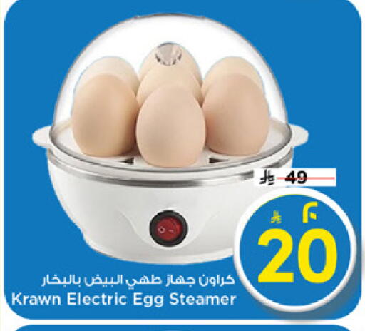 available at Mark & Save in KSA, Saudi Arabia, Saudi - Riyadh