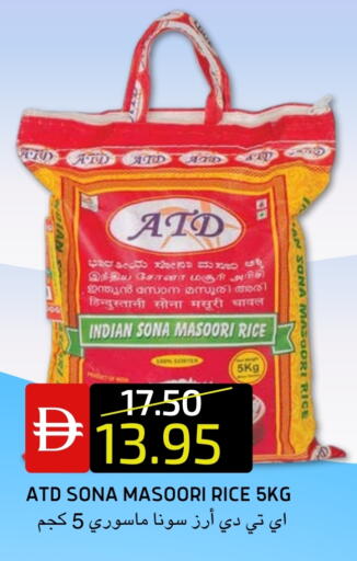 available at Select Market in UAE - Abu Dhabi