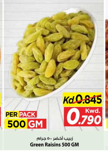 available at Mark & Save in Kuwait - Kuwait City