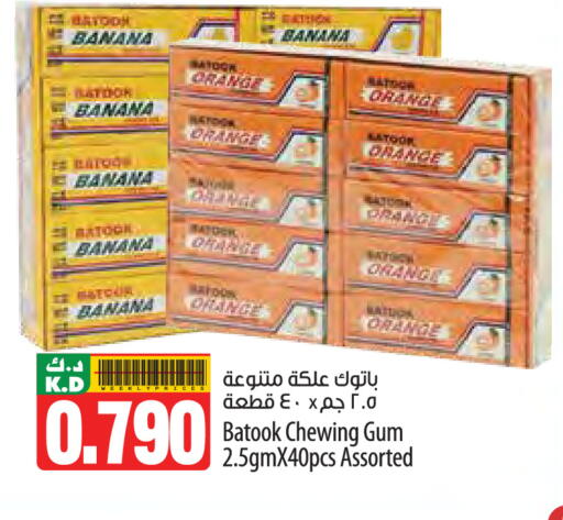 Banana Orange Mango available at Mango Hypermarket  in Kuwait - Ahmadi Governorate