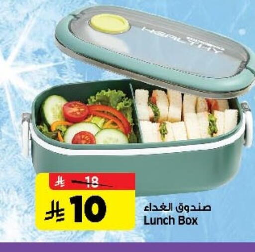 available at Al Madina Hypermarket in KSA, Saudi Arabia, Saudi - Riyadh