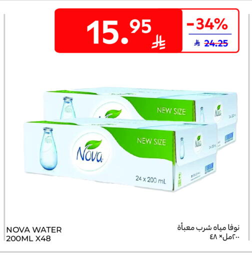 available at Carrefour in KSA, Saudi Arabia, Saudi - Riyadh