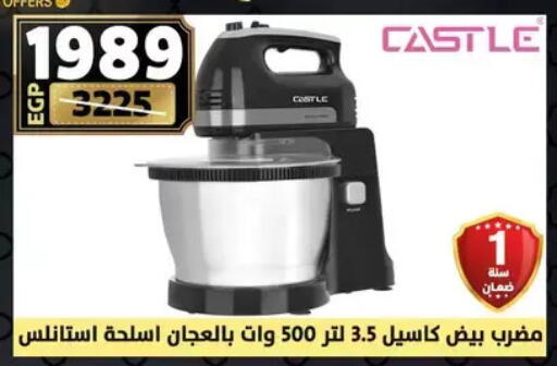 available at Shaheen Center in Egypt - Cairo