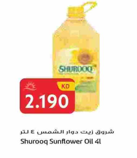 available at Grand Hyper in Kuwait - Kuwait City