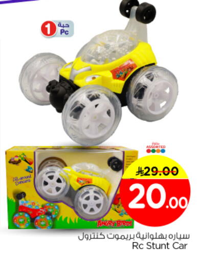 available at Nesto in KSA, Saudi Arabia, Saudi - Al Majmaah