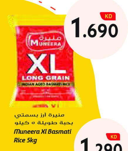 available at Grand Costo in Kuwait - Ahmadi Governorate
