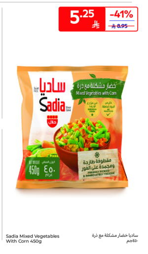available at Carrefour in KSA, Saudi Arabia, Saudi - Buraidah
