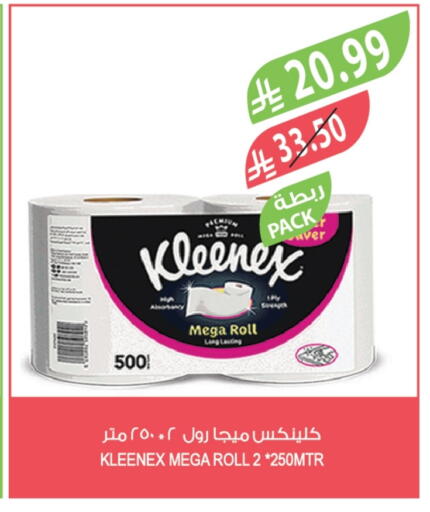 available at Farm  in KSA, Saudi Arabia, Saudi - Al Bahah