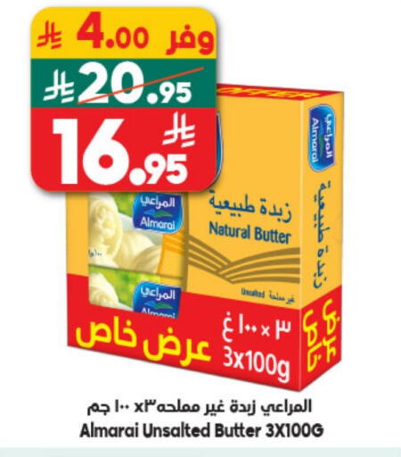 available at Dukan in KSA, Saudi Arabia, Saudi - Yanbu