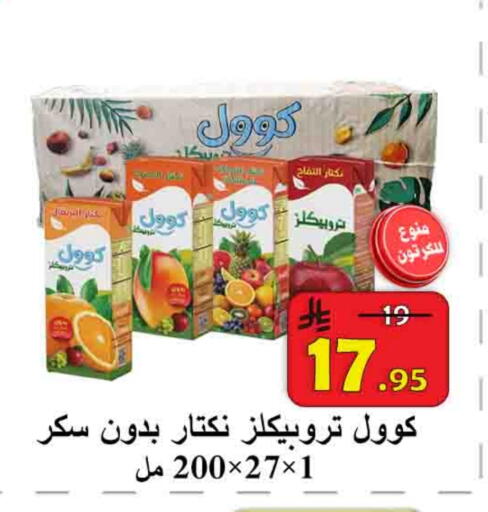 available at شركة محمد فهد العلي وشركاؤه in مملكة العربية السعودية, السعودية, سعودية - الأحساء‎