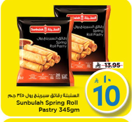 available at مارك & سيف in مملكة العربية السعودية, السعودية, سعودية - الرياض