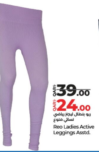 available at LuLu Hypermarket in Qatar - Al Wakra