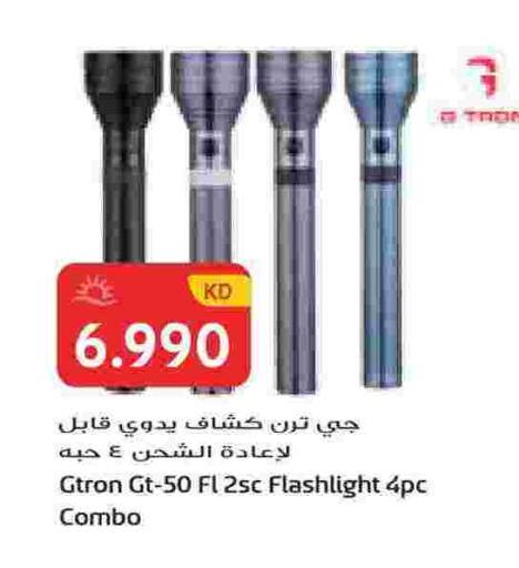 available at Grand Hyper in Kuwait - Jahra Governorate