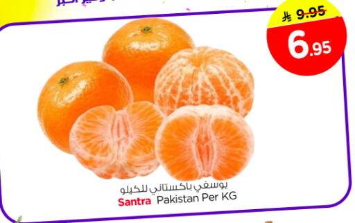 from Pakistan available at Nesto in KSA, Saudi Arabia, Saudi - Buraidah