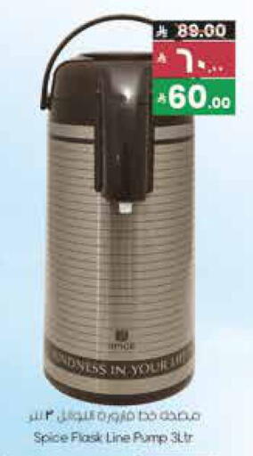 available at City Flower in KSA, Saudi Arabia, Saudi - Sakaka