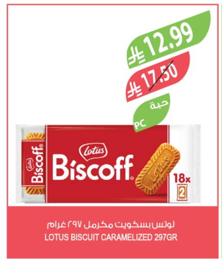 available at Farm  in KSA, Saudi Arabia, Saudi - Al Khobar