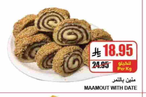 Date available at A Market in KSA, Saudi Arabia, Saudi - Riyadh